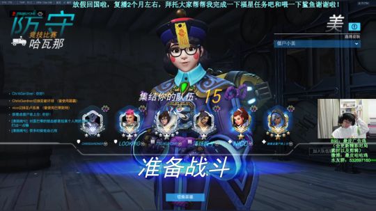 广告鸡：C位专场/法鸡专场) 2019-12-27 19点场