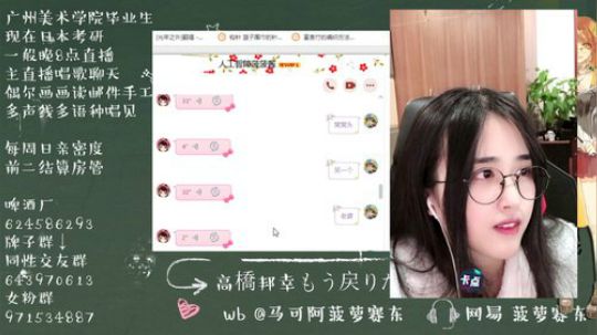 流年手中逝发布了一个斗鱼视频2019-12-28