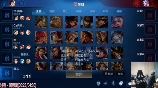 一个躺赢选手的自我修养 2019-12-27 23点场