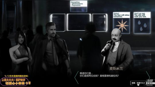 【16】玩个恐怖游戏？♥迷鹿放送局营业中 2019-12-27 19点场