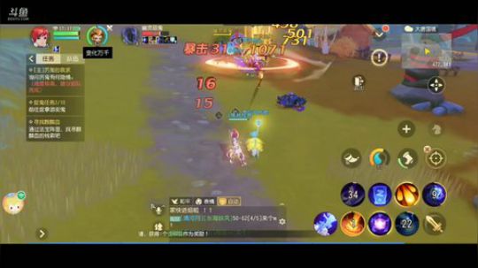 《梦幻西游三维版》，网易全新品鉴级开放 2019-12-27 16点场