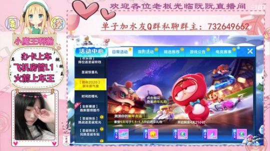 小阮酱：卑微阮在线掉分！！！ 2019-12-27 02点场