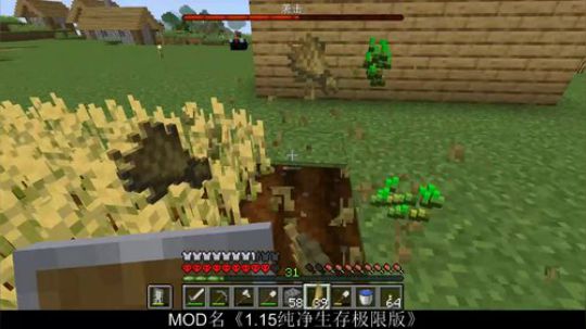 百事 极限水星迫降与1.15 2019-12-25 20点场