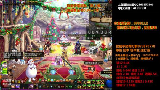 爱喝百事可乐D周星星发布了一个斗鱼视频2019-12-28