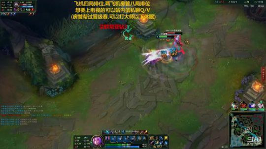 斗鱼第一剑仙，无视分段乱杀 2019-12-22 23点场