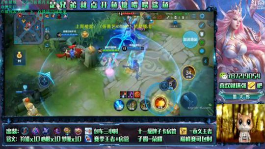 世界第一武则天 2019-12-27 21点场