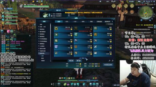 咸鱼届清流涌向新区（时差又乱了） 2019-12-26 12点场