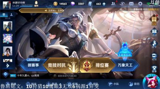 ace017发布了一个斗鱼视频2019-12-28