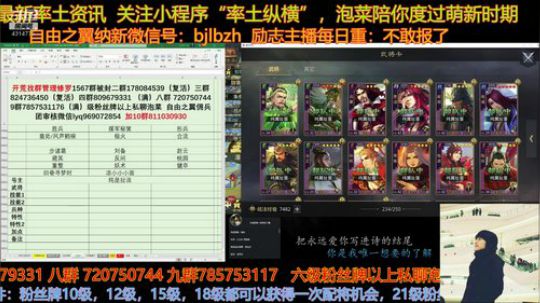 征服赛季新剧本兴平烽烟了解介绍 2019-12-27 22点场