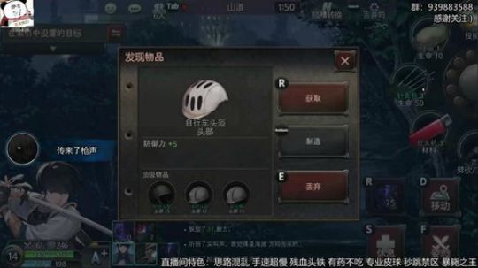 黑色幸存者-连击替身使者 2019-12-25 19点场
