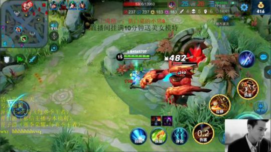 wx星耀王者办卡上车了 2019-12-26 21点场
