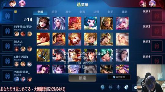 一个躺赢选手的自我修养 2019-12-27 21点场