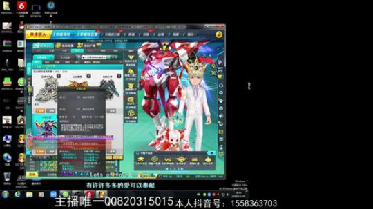来了，晚上好，来起飞了。 2019-12-28 17点场