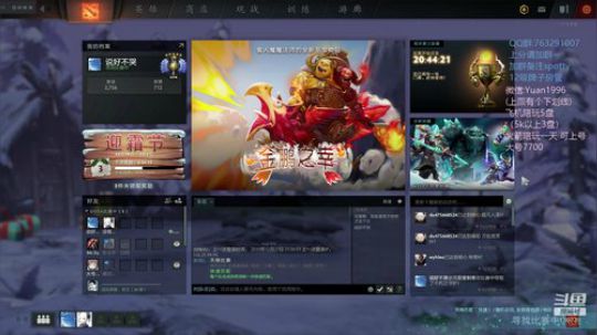 天梯7k7，修炼·变得更强~ 2019-12-27 22点场