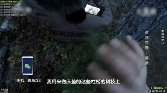 静思世语发布了一个斗鱼视频2019-12-28