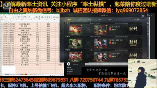 战法冲突思维图上传了，大家可以去仔细看看 2019-12-28 20点场