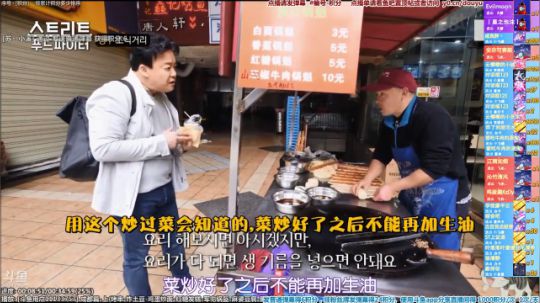 我在斗鱼看懒猫是只喵直播一起看