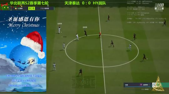 华北联赛-天津泰达 vs HY战队