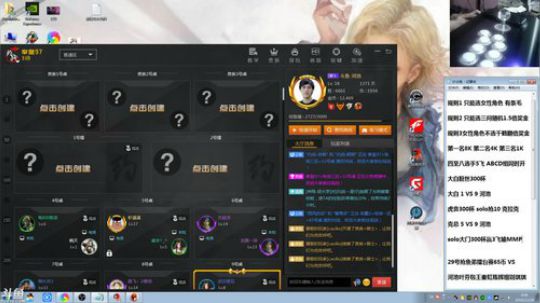 旧欢若梦灬发布了一个斗鱼视频2019-12-28