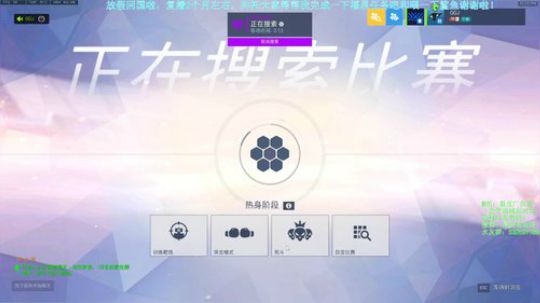 广告鸡：玩游戏要开心呀！ 2019-12-26 22点场