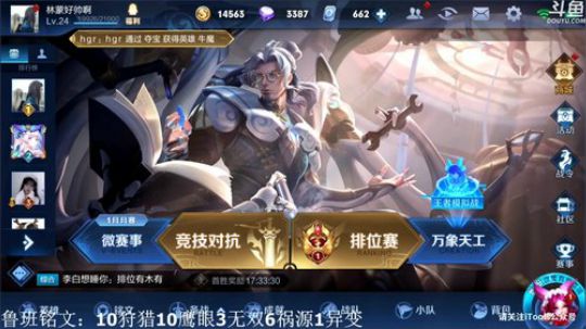 ace017发布了一个斗鱼视频2019-12-28