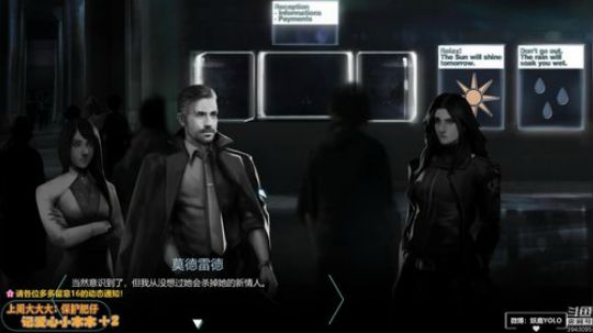 【16】玩个恐怖游戏？♥迷鹿放送局营业中 2019-12-27 21点场