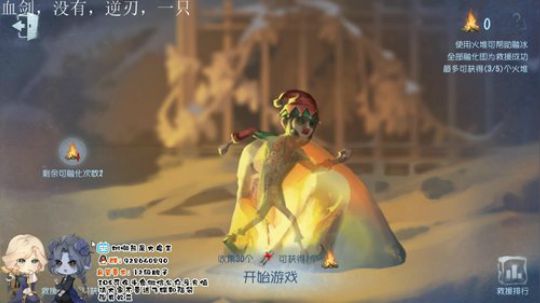 树懒熊：圣诞节快乐 2019-12-28 13点场