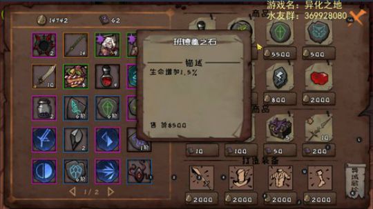 肝肝天赋。。 2019-12-28 13点场