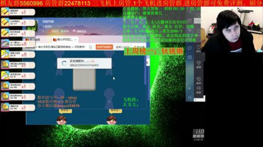 坑货56817发布了一个斗鱼视频2019-12-28
