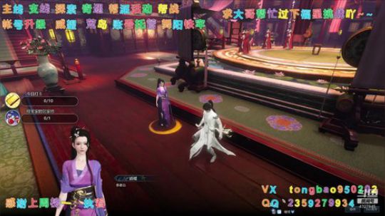 【鸽子瞳】新区召唤你吖~~~ 2019-12-26 15点场