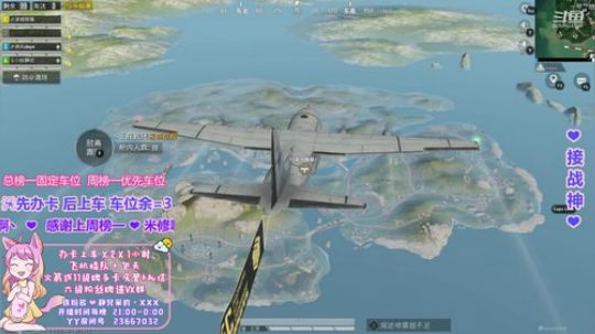 您有一个专属特权 2019-12-27 21点场