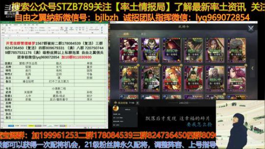 战法冲突思维图上传了，大家可以去仔细看看 2019-12-28 18点场