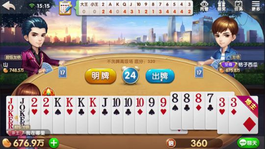 外面全是炸