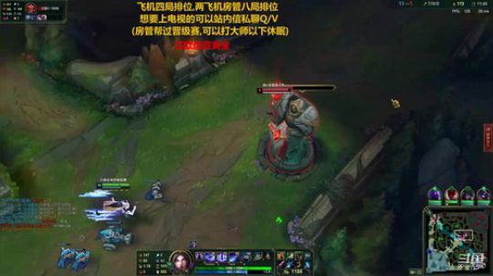 斗鱼第一剑仙，无视分段乱杀 2019-12-22 01点场