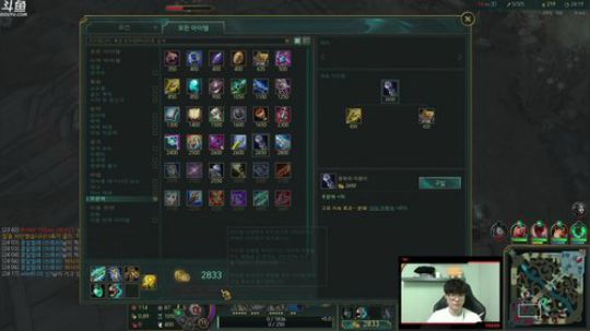 我在斗鱼看T1直播faker直播英雄联盟