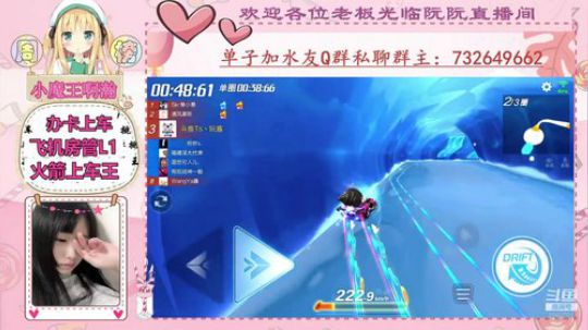 小阮酱：圣诞快乐！！！ 2019-12-25 21点场