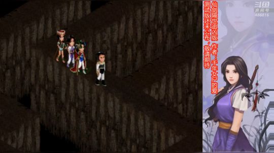 隔世追凶版测试版（2）