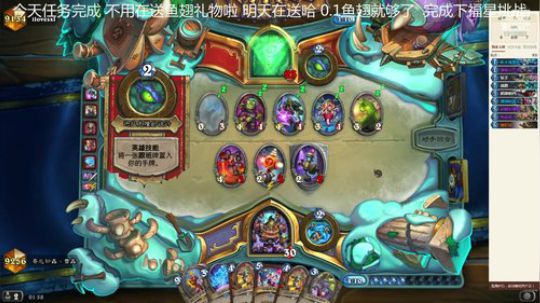 快乐防战冲前百 2019-12-28 01点场