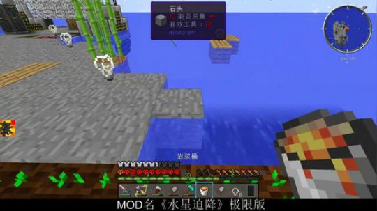 百事 极限水星迫降与1.15 2019-12-25 18点场