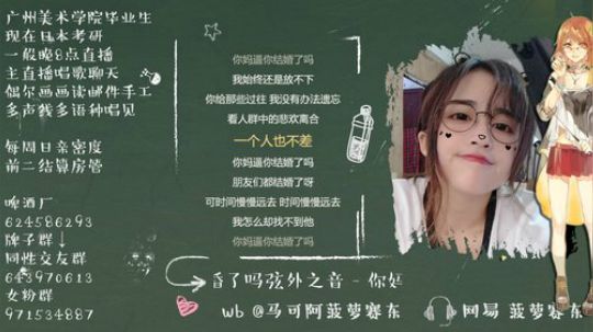 流年手中逝发布了一个斗鱼视频2019-12-28