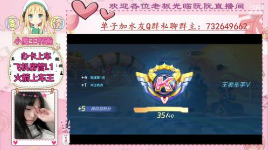 小阮酱：感冒了  呜呜呜！！！ 2019-12-27 22点场