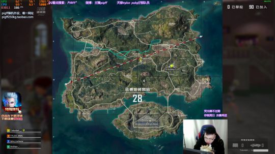 我在斗鱼看pigff直播绝地求生