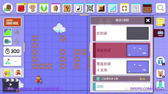 4裤全输发布了一个斗鱼视频2019-12-28