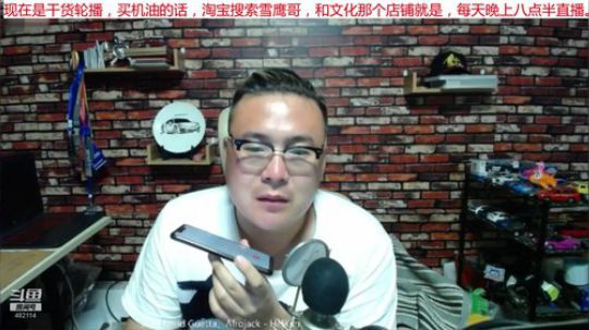 巨人13725发布了一个斗鱼视频2019-12-28