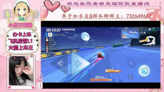 小阮酱：感冒了  呜呜呜！！！ 2019-12-27 20点场