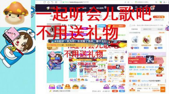 miwu1985发布了一个斗鱼视频2019-12-28