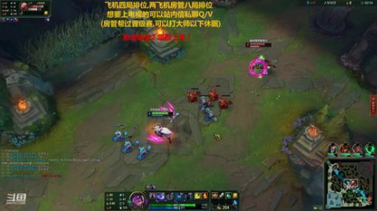 斗鱼第一剑仙，无视分段乱杀 2019-12-23 01点场