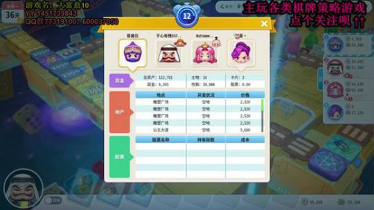 又酸又菜于某人的棋牌室 2019-12-28 05点场
