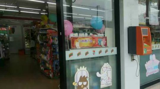 睿智兄弟闯泰国，下午三点开播 2019-12-28 15点场