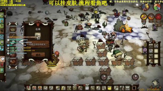 【挂皮肤】新档-多人联机 2019-12-28 15点场